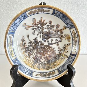 Vintage Japanese Porcelain Bowl MHH Hand Painted Hong Kong Gold, Encased Brass
